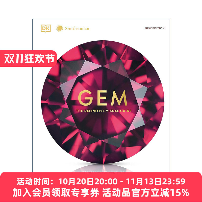 英文原版 Gem The Definitive Visual Guide 宝石视觉指南 DK科普百科精装 英文版 进口英语原版书籍