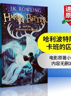 哈利波特与阿兹卡班的囚徒英文原版小说英语电影原著第三部3Harry Potter and the Prisoner of Azkaban JK罗琳进口书籍搭dune沙丘