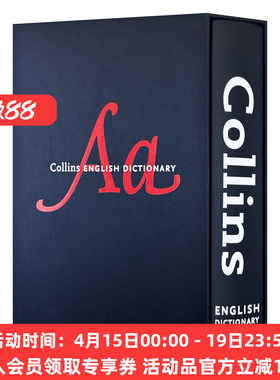 柯林斯英语精装大字典 14版 英文原版 Collins English Dictionary Complete and Unabridged 英文版 进口英语原版书籍