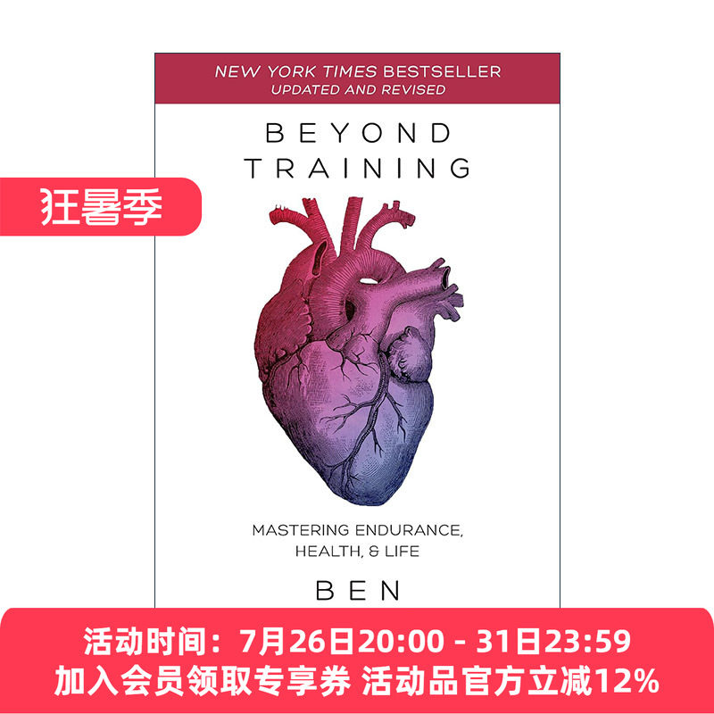 英文原版 Beyond Training 超越训练 掌握耐力 健康和生命 科学运动健身指南 Ben Greenfield 英文版 进口英语原版书籍