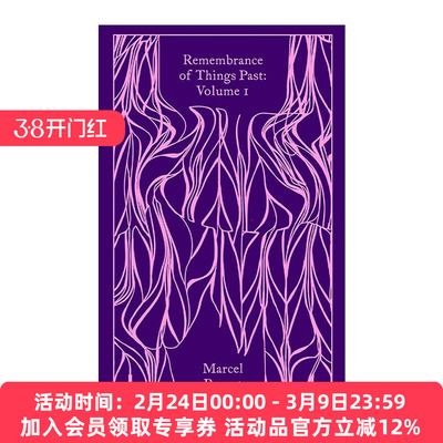 英文原版 Remembrance of Things Past Volume 1 追忆似水年华 卷一 普鲁斯特 企鹅精装布纹经典 英文版 进口英语原版书籍