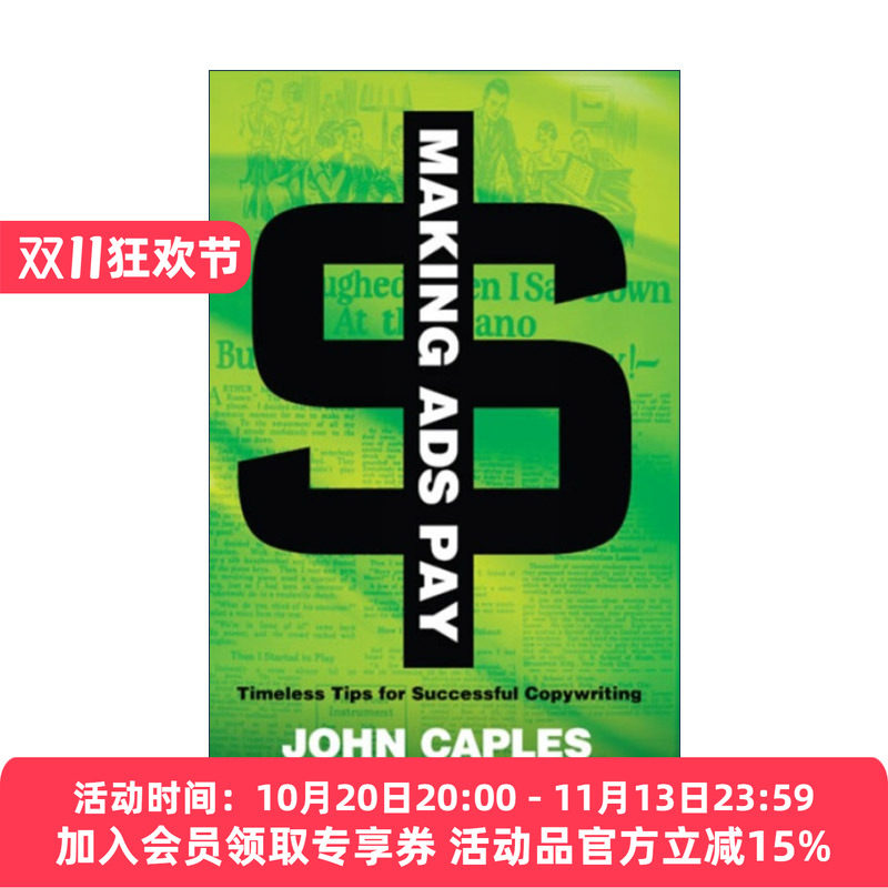 英文原版 Making Ads Pay 广告付费 成功文案的永恒秘诀 John Caples约翰·卡普尔斯 英文版 进口英语原版书籍