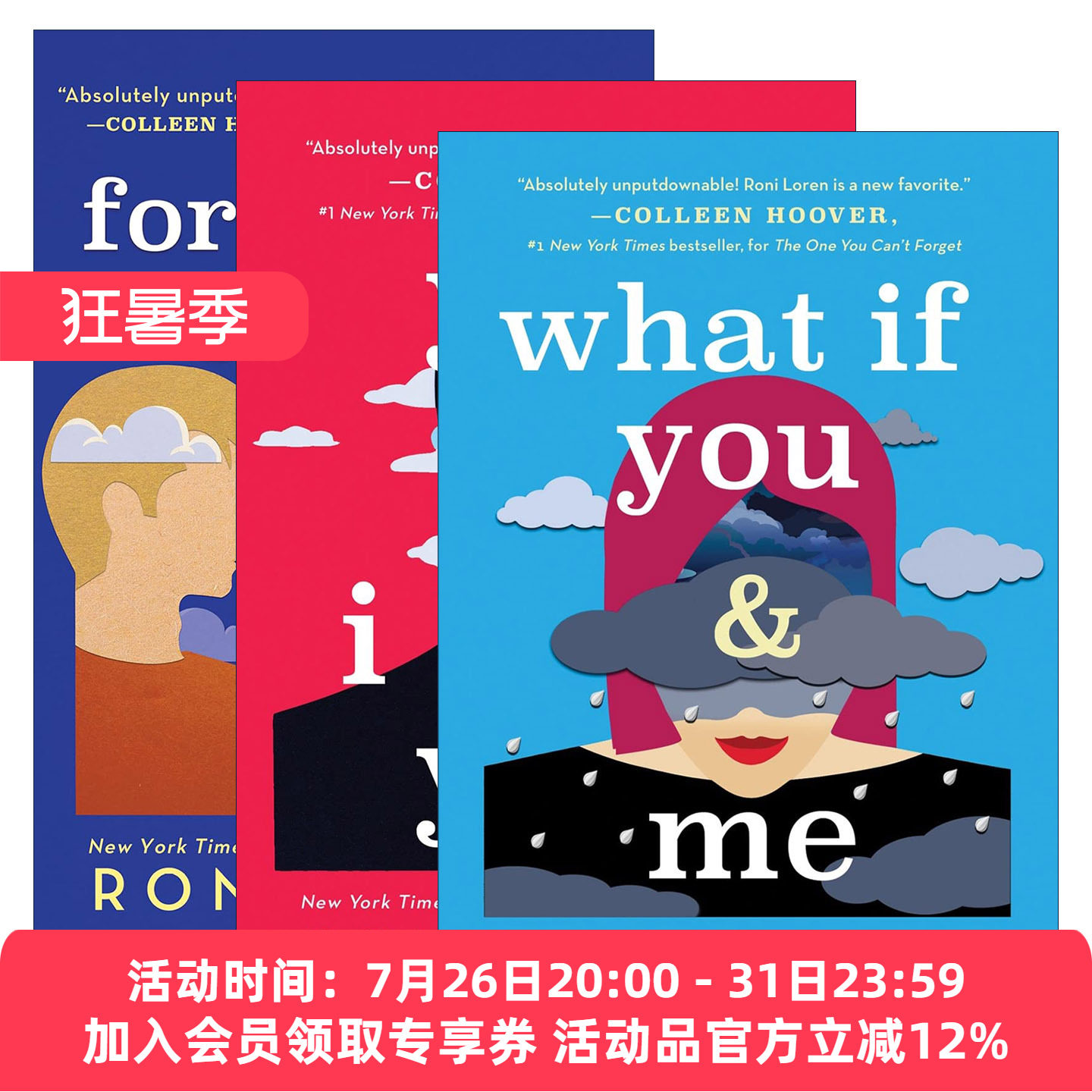 英文原版 Say Everything 说什么都好系列1-3册 浪漫喜剧 两次美国言情小说奖得主Roni Loren 英文原版 进口英语原版书籍