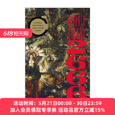英文原版 2666 A Novel 罗贝托?波拉尼奥 英文版 进口英语原版书籍