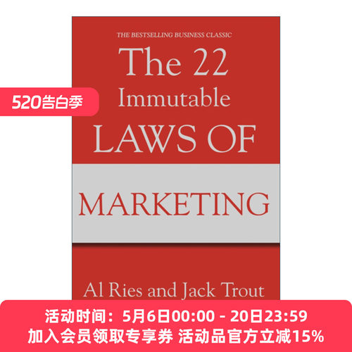 英文原版 The 22 Immutable Laws Of Marketing 22条商规 艾?里斯  杰克?特劳特 英文版 进口英语原版书籍