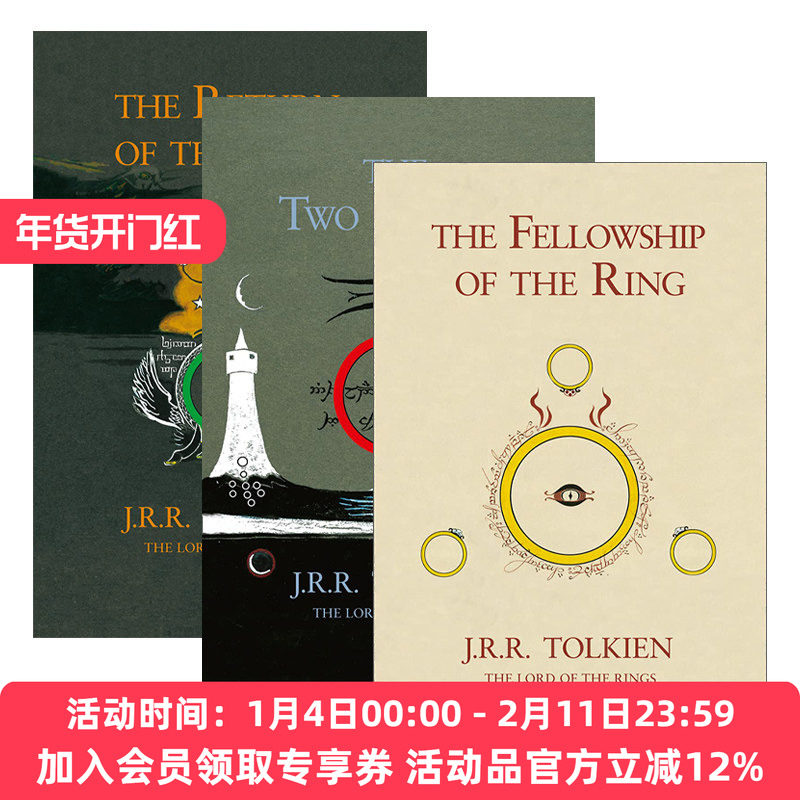 正版 指环王1-3册 英文原版小说 The Lord of the Rings 魔戒现身 双塔奇兵 王者归来 英文版 进口英语原版书籍