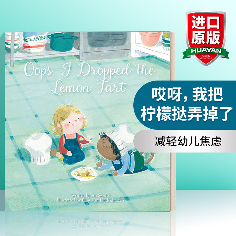 英文原版 Oops  I Dropped the Lemon Tart 哎呀，我把柠檬挞弄掉了 儿童自尊自立主题精装绘本 价值观培养 英文版 进口英语书籍