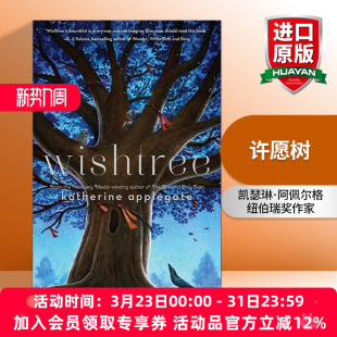 7年级 Wishtree 蓝思590L 英文原版 进口英语原版 纽伯瑞奖作家Katherine 英文版 许愿树 书籍 Applegate 12岁