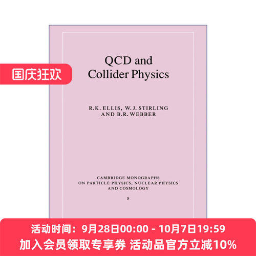 英文原版 QCD and Collider Physics  QCD和对撞机物理 剑桥粒子物理、核物理和宇宙学专著系列 英文版 进口英语原版书籍