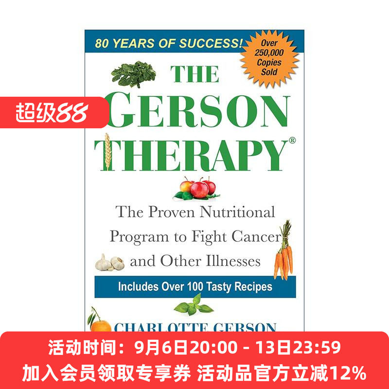 英文原版 The Gerson Therapy 葛森疗法 对抗癌症和其他疾病的自然营养计划 健康指南 Charlotte Gerson 英文版 进口英语原版书籍