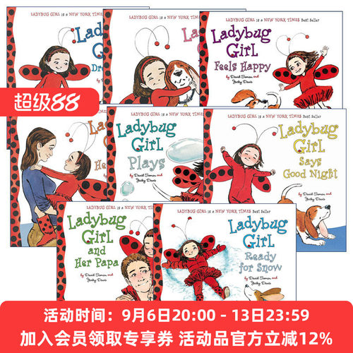 盛装打扮/好开心/在玩耍/说晚安