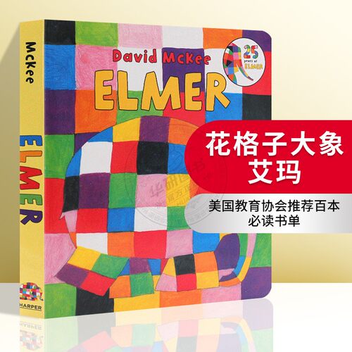 美国教育协会推荐百本必读书单
