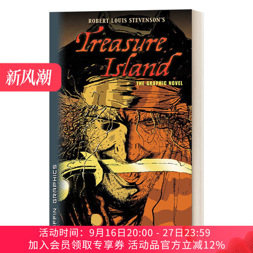 儿童经典文学漫画小说