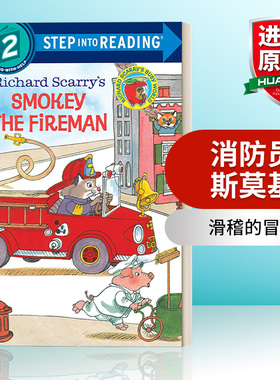 斯凯瑞系列 英文原版 Step Into Reading 2 - Richard Scarry's Smokey the Fireman 英文版 进口英语原版书籍