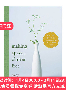 英文原版 Making Space Clutter Free 整理空间 清理杂物指南 享受自由 实现目标 自我提升 Tracy McCubbin 进口英语原版书籍