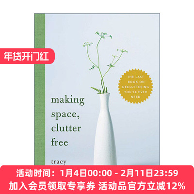 英文原版 Making Space Clutter Free 整理空间 清理杂物指南 享受自由 实现目标 自我提升 Tracy McCubbin 进口英语原版书籍