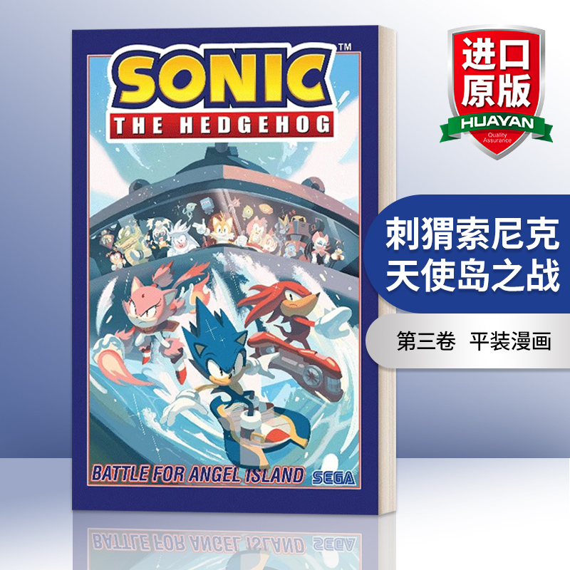 英文原版 Sonic The Hedgehog Vol 3 Battle For Angel Island 刺猬索尼克第三卷 天使岛之战 音速小子 英文版 进口英语书籍