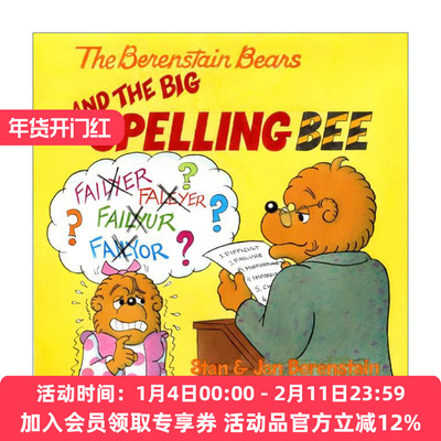 英文原版绘本 拼写比赛 贝贝熊绘本 The Berenstain Bears and the Big Spelling Bee 英文版 进口英语原版书籍