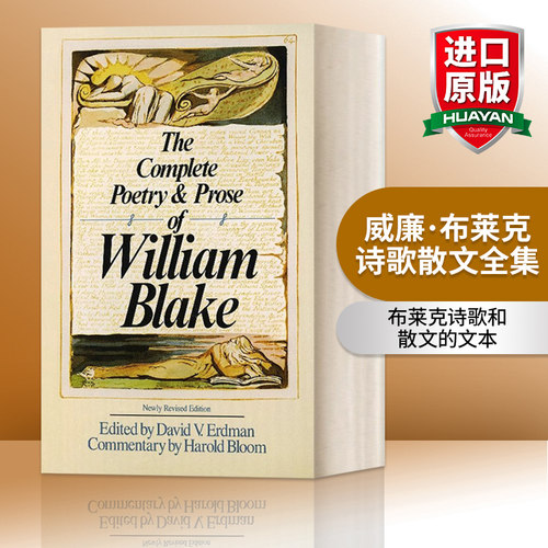 英文原版 The Complete Poetry & Prose of William Blake 威廉布莱克诗歌散文全集 英文版 进口英语原版书籍