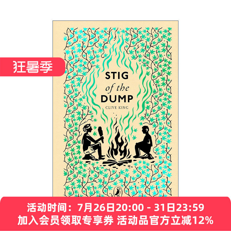 英文原版 Stig of the Dump 采石场里的洞穴人 精装海雀布纹经典 Puffin Clothbound Classics 英文版 进口英语原版书籍