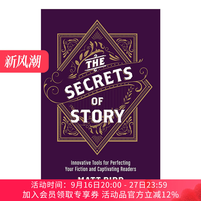 创作的秘密 英文原版 The Secrets of Story 完善你的小说和吸引读者的创新工具 写作指南 Matt Bird 英文版 进口英语原版书籍