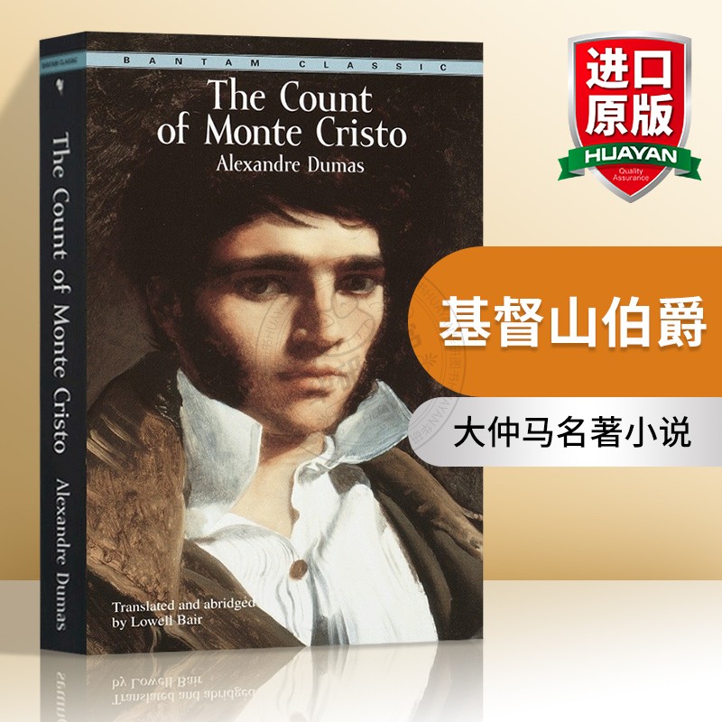 基督山伯爵英文原版 The Count of Monte Cristo大仲马名著小说世界经典文学名著英文版进口原版英语书籍