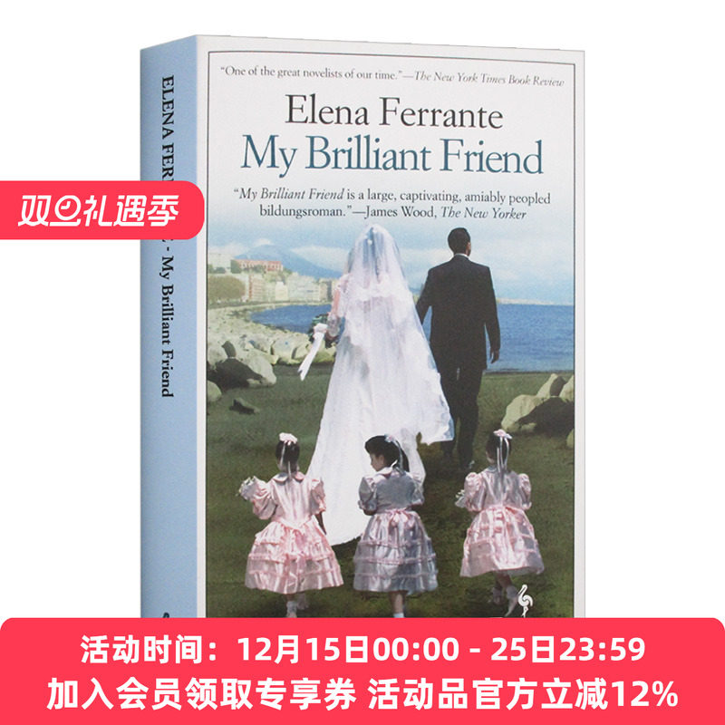 英文原版小说 那不勒斯四部曲1:我的天才女友 My Brilliant Friend Neapolitan Quartet Book 1 英文版