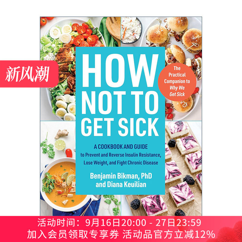英文原版 How Not to Get Sick 如何不生病 预防和逆转胰岛素抵抗 减肥和抗击慢性疾病指南 健康食谱 Benjamin Bikman 英文版