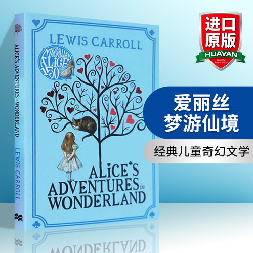 正版 爱丽丝梦游仙境 英语原版 进口英文原版小说 Alice's Adventures in Wonderland 爱丽丝漫游奇境 英文版经典儿童奇幻文学书籍 - 封面