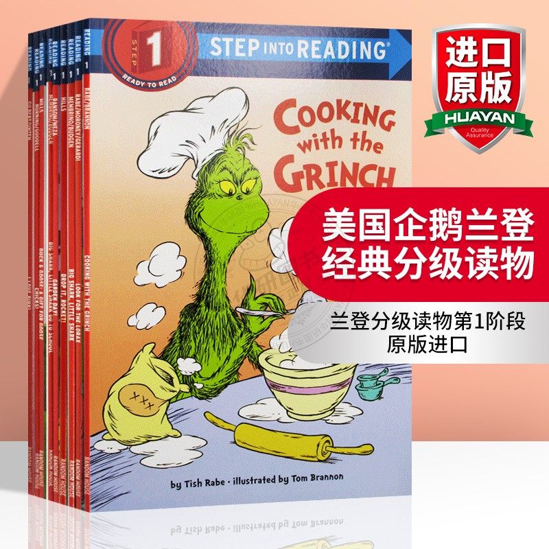 美国企鹅兰登经典分级读物9册