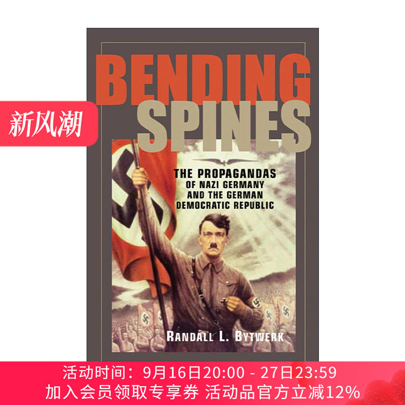 英文原版 Bending Spines 弯曲的脊梁 纳粹德国与民主德国时期的宣传活动 兰德尔·彼特沃克 英文版 进口英语原版书籍