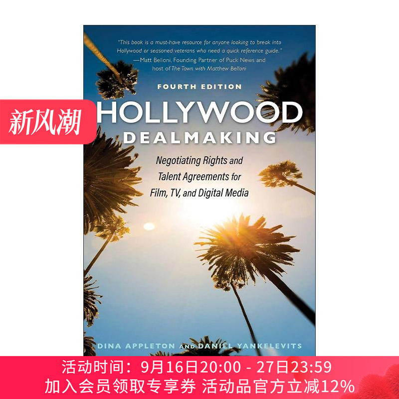 英文原版 Hollywood Dealmaking 好莱坞怎样谈生意 电影 电视及新媒体的谈判技巧与合同模板 第4版 英文版 进口英语原版书籍