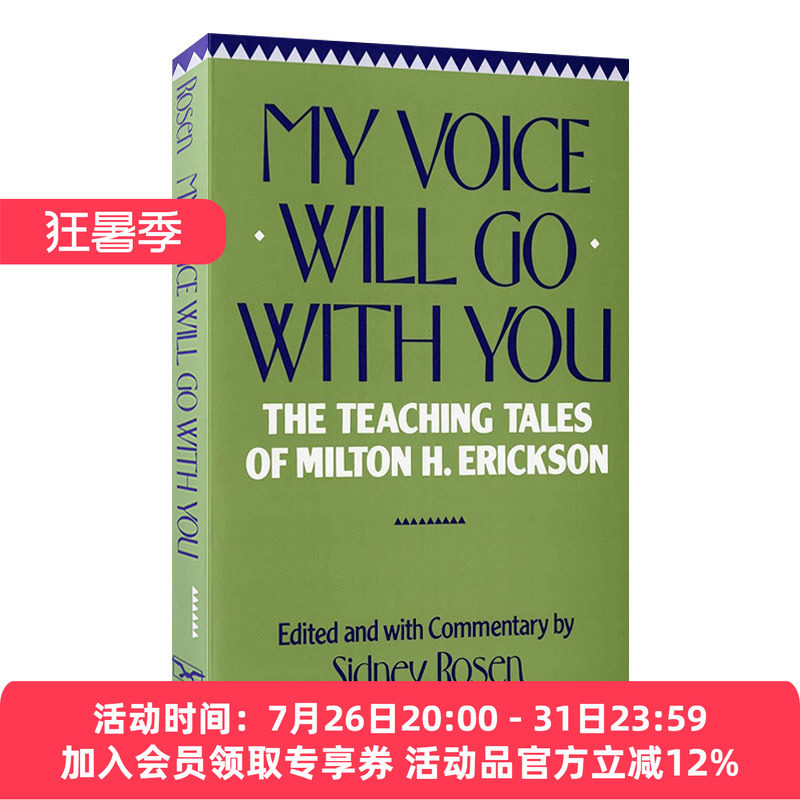 英文原版 My Voice Will Go with You The Teaching Tales of Milton H. Erickson 深度看见 艾瑞克森催眠法 英文版 进口英语书籍