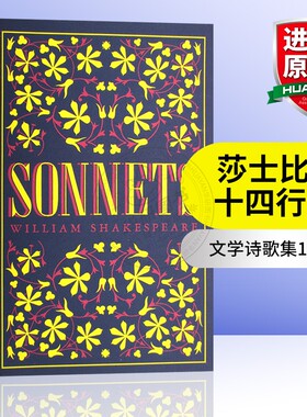 莎士比亚十四行诗 英文原版 Sonnets William Shakespeare 英文版文学诗歌集154首 莎翁 进口英语文学书籍