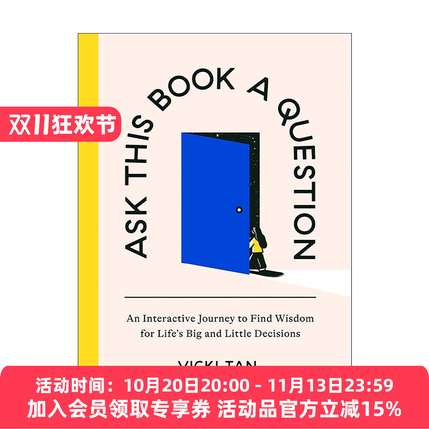 英文原版 Ask This Book a Question 问这本书一个问题 为人生大小抉择寻找智慧的互动之旅 决策指南 精装英文版进口英语原版书籍