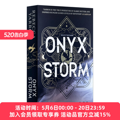 英文原版 Onyx Storm 玛瑙风暴 四旋翼铁焰续集 龙骑士战争学院 Rebecca Yarros 奇幻浪漫小说 英文版 进口英语原版书籍