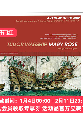 解析战舰系列 英文原版 Tudor Warship Mary Rose 玛丽罗斯号 英文版 进口英语原版书籍