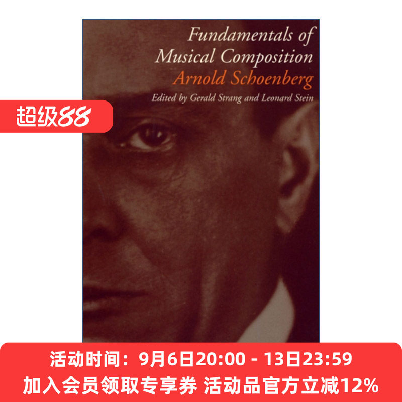 英文原版 Fundamentals of Musical Composition 作曲基本原理 阿诺德·勋伯格 作曲教学法 英文版 进口英语原版书籍