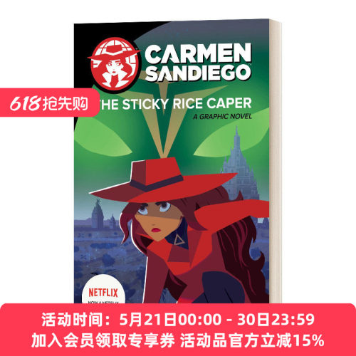 英文原版 The Sticky Rice Caper Graphic Novel 神偷卡门2 电影漫画故事图画书 Netflex剧 英文版 进口英语原版书籍