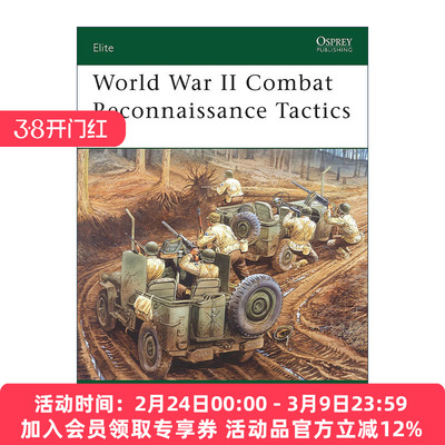 英文原版 World War II Combat Reconnaissance Tactics 二战战斗侦查战术 军事精锐系列 英文版 进口英语原版书籍