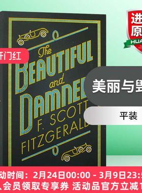 华研原版 美丽与毁灭 英文原版小说 The Beautiful and Damned 菲茨杰拉德 F Scott Fitzgerald 英文版 进口原版英语书籍
