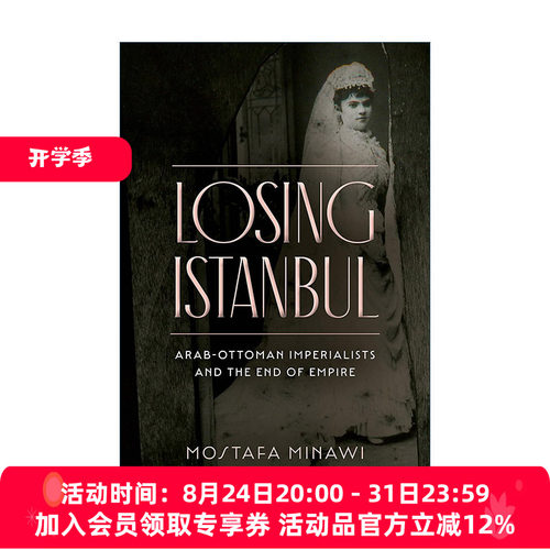 英文原版 Losing Istanbul 失去伊斯坦布尔 阿拉伯-奥斯曼的帝国主义者与帝国的终结 英文版 进口英语原版书籍