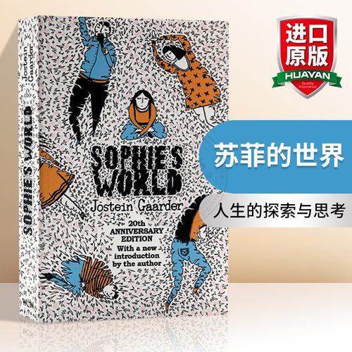 苏菲的世界英文原版小说