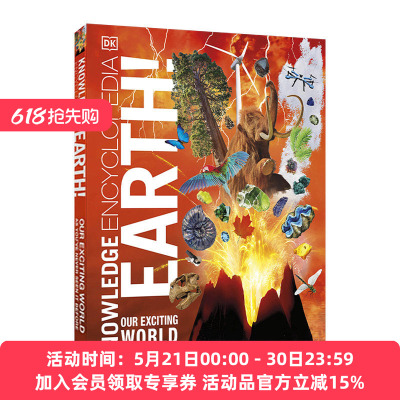 英文原版地球百科全书科普读物