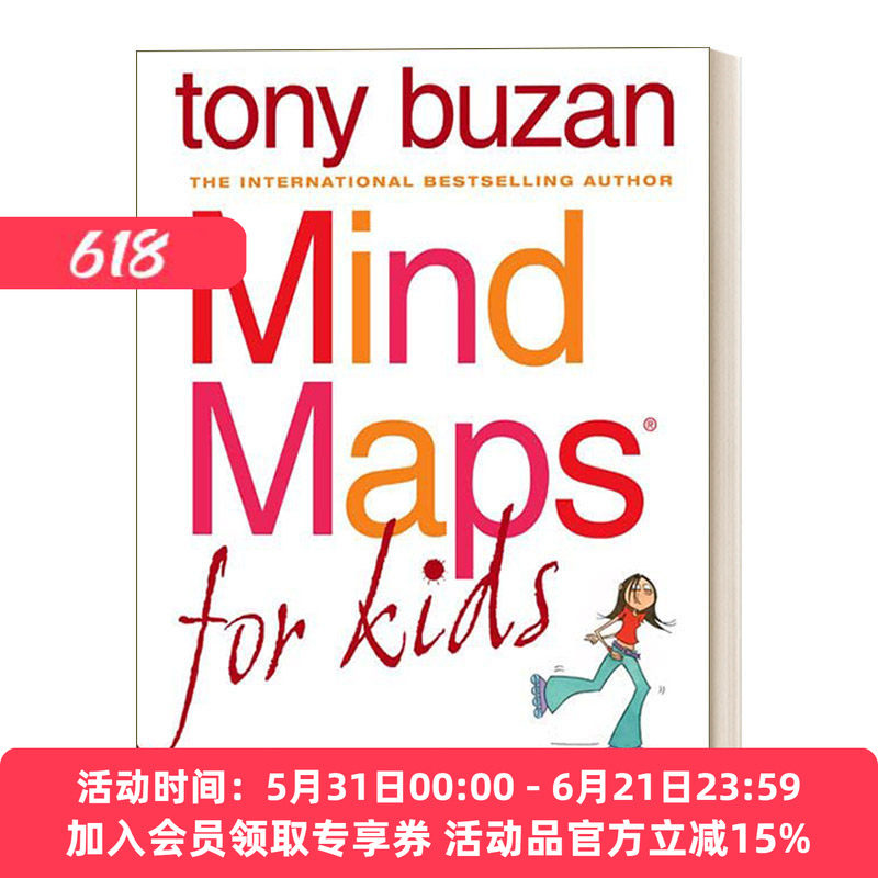 英文原版 Mind Maps for Kids: Study Skills 东尼·博赞思维导图 儿童学习技巧 英文版 进口英语原版书籍
