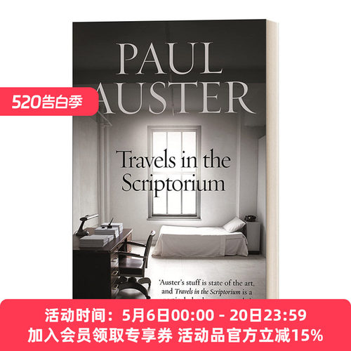 密室中的旅行 英文原版小说 Travels in the Scriptorium 奥罗 奥斯特 英文版 进口英语原版书籍