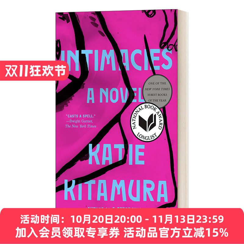 英文原版小说 Intimacies 亲密关系 Katie Kitamura凯蒂 北村 精装 英文版 进口英语原版书籍