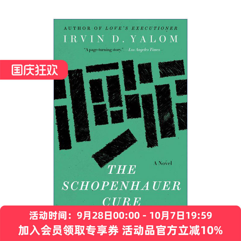 叔本华的治疗 英文原版 The Schopenhauer Cure 欧文亚隆 英文版 进口英语原版书籍