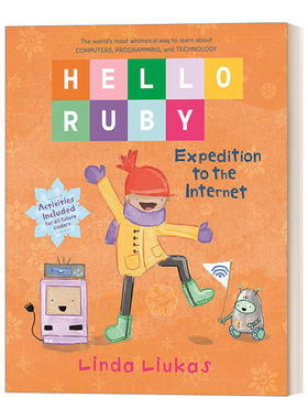 英文原版 Hello Ruby: Expedition to the Internet  你好，露比 互联网探险3 精装绘本 英文版 进口英语原版书籍
