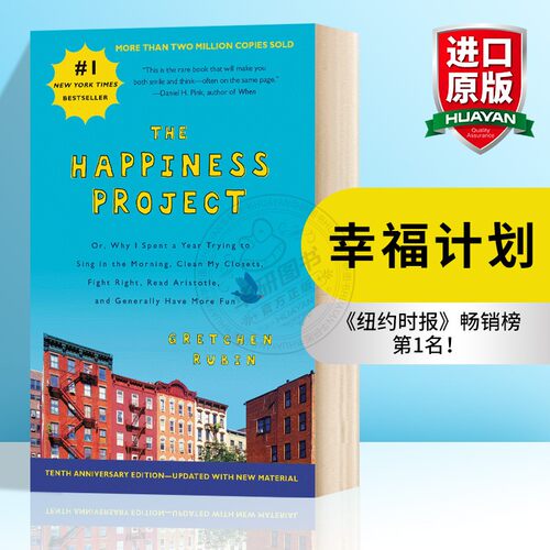 幸福计划英文原版哲学书